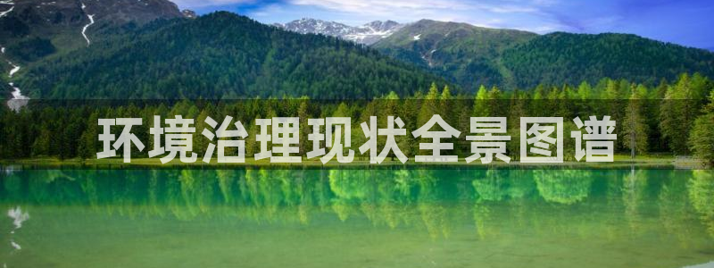 凯发k8一触即发