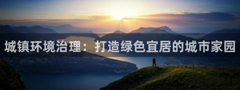 凯发官网入口首页